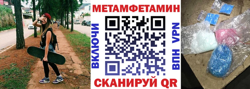Купить  Керчь  Амфетамин 98% 