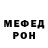 Метадон белоснежный Landon Ashley