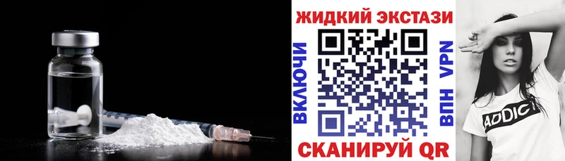 БУТИРАТ GHB Керчь