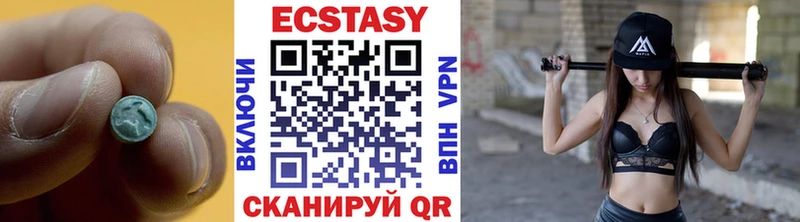 ЭКСТАЗИ 280 MDMA  Купить  Керчь 