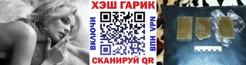 Купить закладки  Керчь  Гашиш Premium 