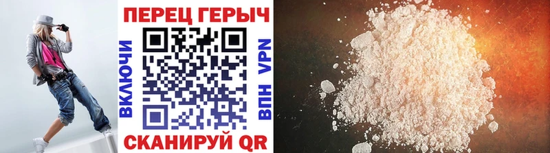 Купить закладки  Керчь  ГЕРОИН гречка 