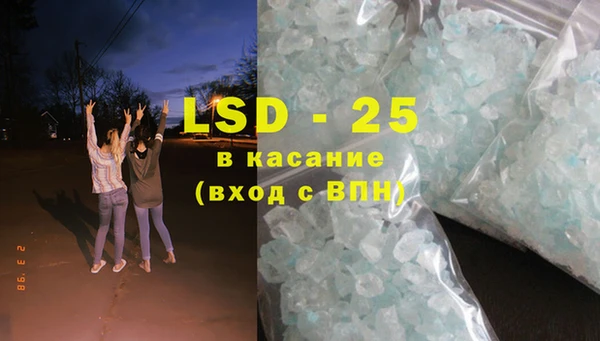 ешки Волоколамск
