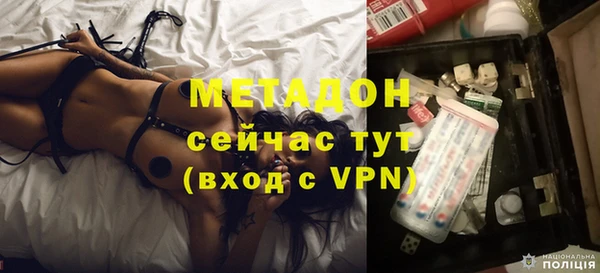 ешки Волоколамск
