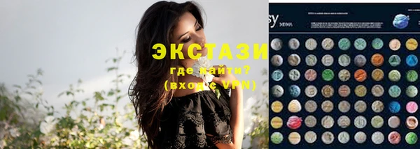 прущие крисы Волосово