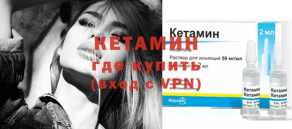 ешки Волоколамск
