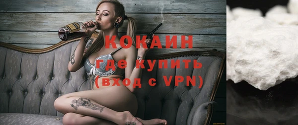 MDMA Premium VHQ Володарск
