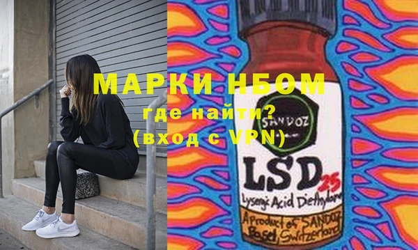 прущие крисы Волосово