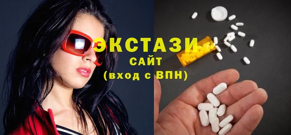 MDMA Premium VHQ Володарск