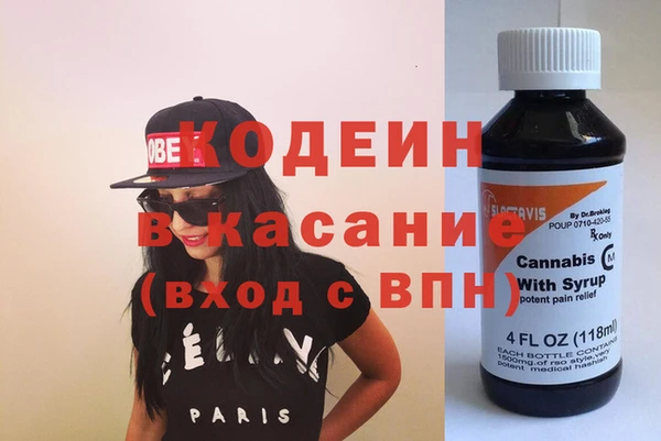прущие крисы Волосово