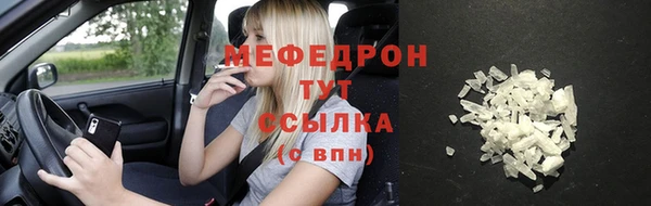 MDMA Premium VHQ Володарск