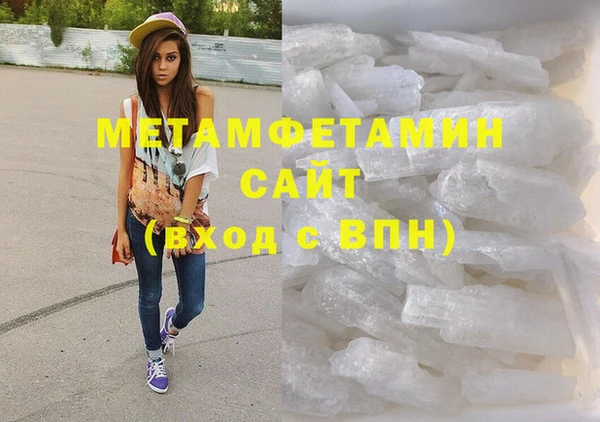 ешки Волоколамск