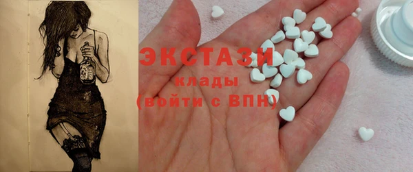 ешки Волоколамск