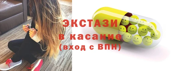 прущие крисы Волосово