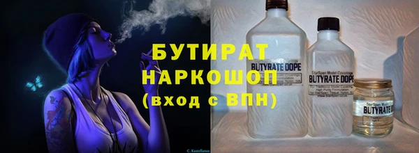 MDMA Premium VHQ Володарск