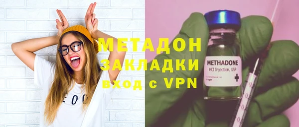 ешки Волоколамск
