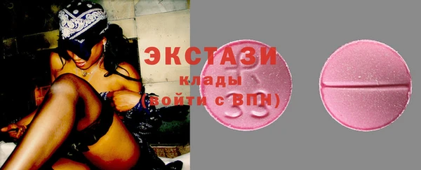 MDMA Premium VHQ Володарск