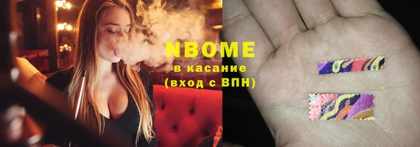 ешки Волоколамск