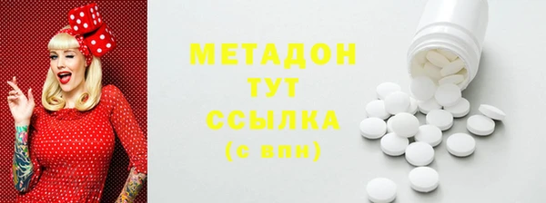 MDMA Premium VHQ Володарск