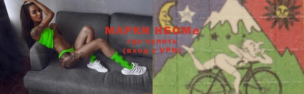 MDMA Premium VHQ Володарск