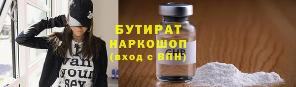 ешки Волоколамск