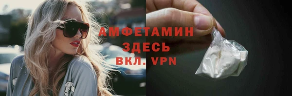 прущие крисы Волосово