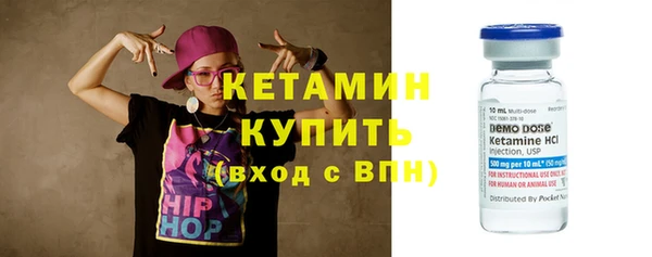 прущие крисы Волосово
