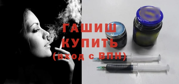 ешки Волоколамск