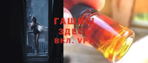 MDMA Premium VHQ Володарск