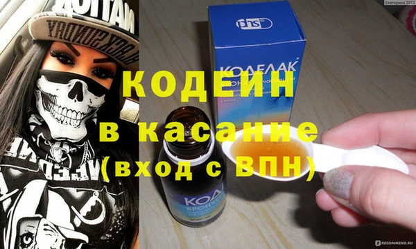 MDMA Premium VHQ Володарск