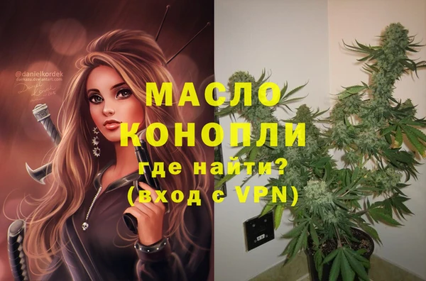 прущие крисы Волосово