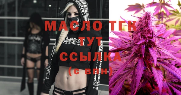MDMA Premium VHQ Володарск