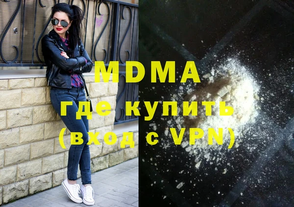 ешки Волоколамск