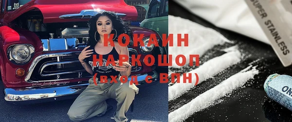 прущие крисы Волосово