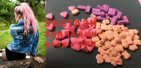 MDMA Premium VHQ Володарск