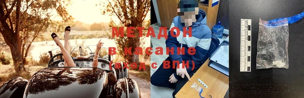 MDMA Premium VHQ Володарск