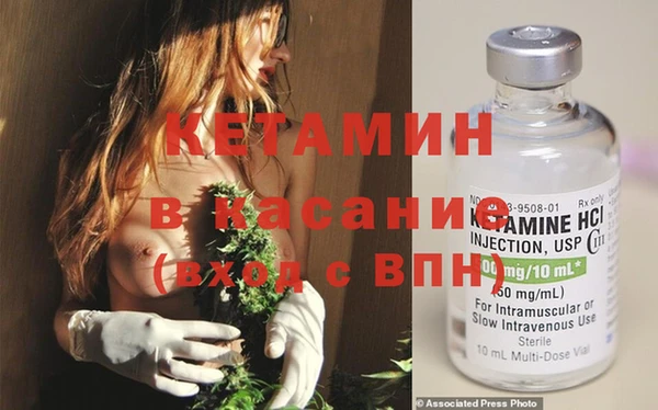 ешки Волоколамск
