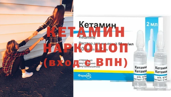 ешки Волоколамск