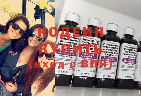 прущие крисы Волосово