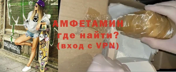 ешки Волоколамск