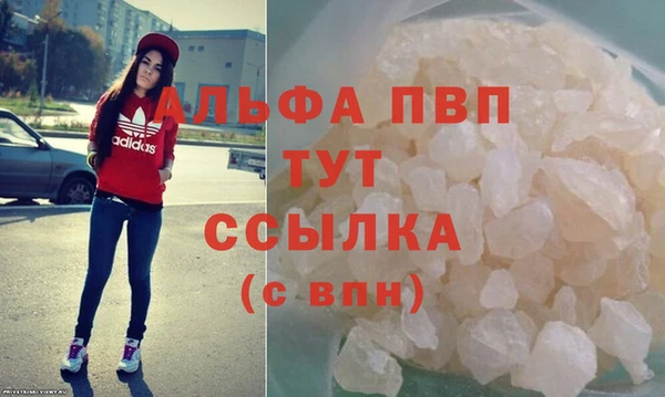 прущие крисы Волосово