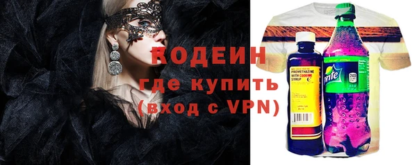 прущие крисы Волосово