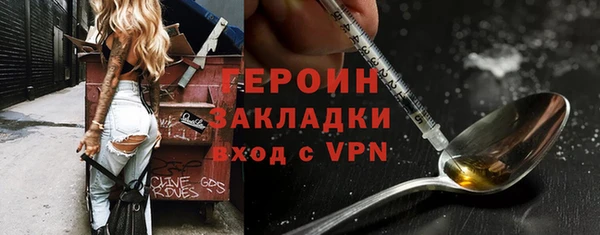 ешки Волоколамск
