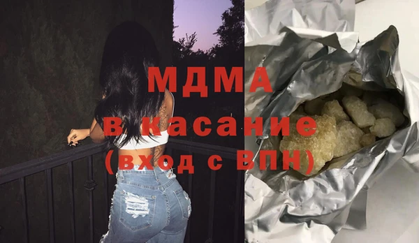 ешки Волоколамск