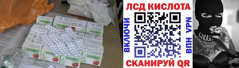 Купить где  Керчь  LSD-25 экстази ecstasy 