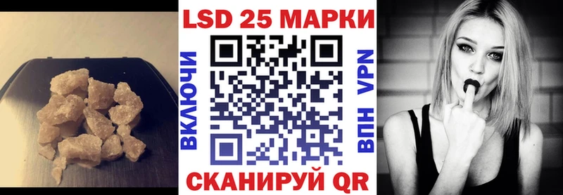 Лсд 25 экстази кислота Керчь