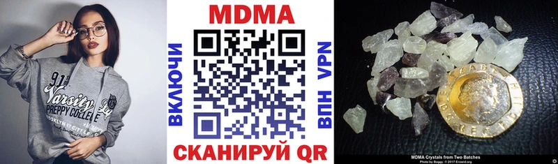 Купить  Керчь  MDMA crystal 