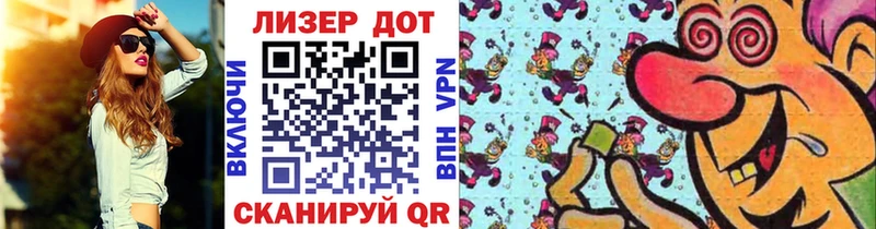 Марки NBOMe 1,5мг  Купить закладки  Керчь 