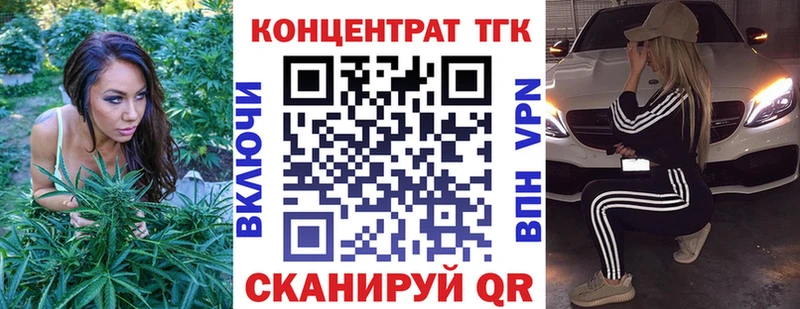 Дистиллят ТГК гашишное масло  Купить закладки  Керчь 