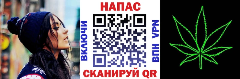 МАРИХУАНА Bruce Banner  Купить где  Керчь 
